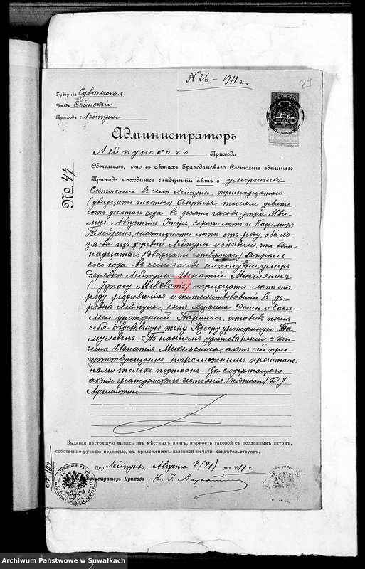 image.from.unit.number "Sii dokumenty k aktam brakošočetavšichsja Liškovskago R.K. Prichoda za 1911 god"