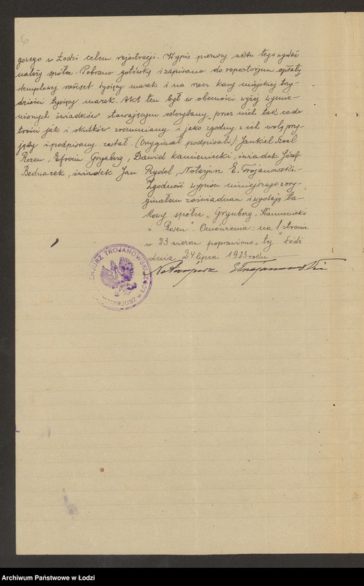 Obraz 8 z jednostki "Grűnberg, Kamieniecki i Rosen- fabrykacja i handel manufakturą"