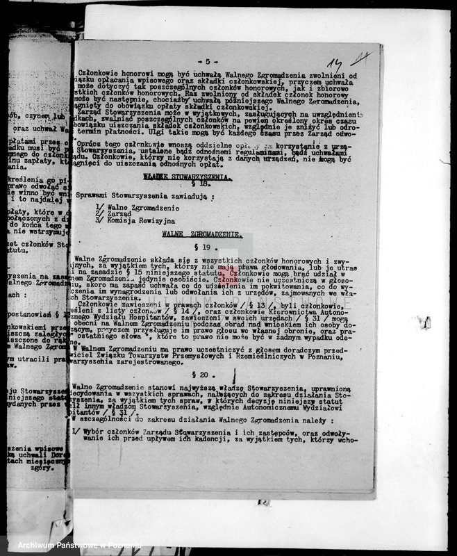 Obraz 18 z jednostki "/Towarzystwo Przemysłowe w Wieleniu nad Notecią/"