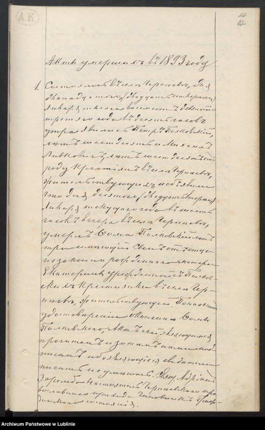 image.from.unit.number "Księga urodzeń, małżeństw i zgonów"