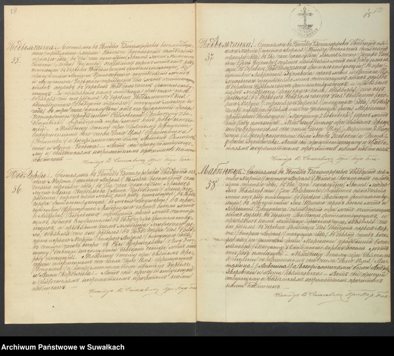 image.from.unit.number "Kniga zvanaja Duplikat zaključajuščaja Akta uroždennych Brakosočetavšichsja i umeršich Bakalarževskogo Prichoda s 1873 goda"