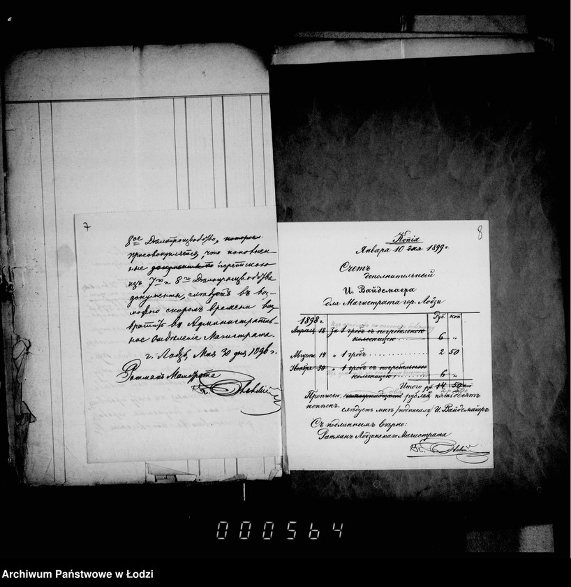 Obraz 9 z jednostki "O raschodach na pochoronu umeršich bednych žitelej goroda Lodzi"