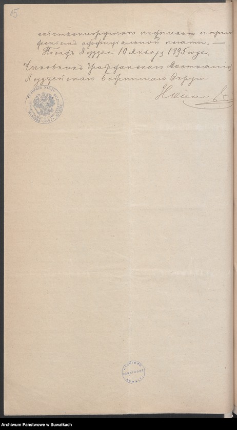 image.from.unit.number "[Dokumenty do akt małżeństw okręgu bożniczego w Suwałkach]"