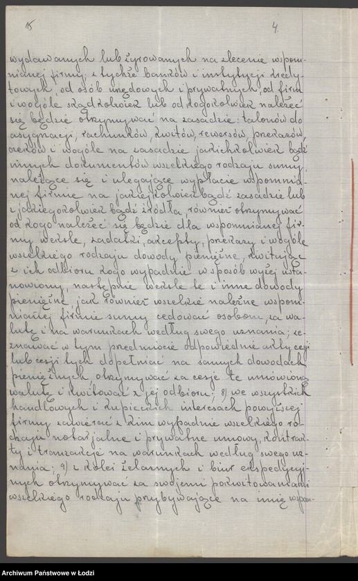 image.from.unit.number "A.Margulies i S-ka- właściciel Aron Margulies- tkalnia"