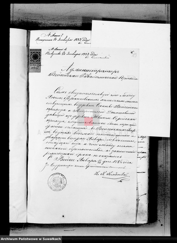 image.from.unit.number "Dokumenty o brakosočetavšichsja Serejskago Rimsko-Katoličeskago Prichoda za 1882 god"