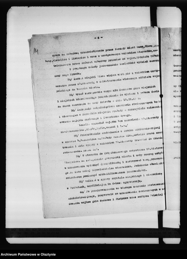 image.from.unit.number "Skargi i dochodzenia"