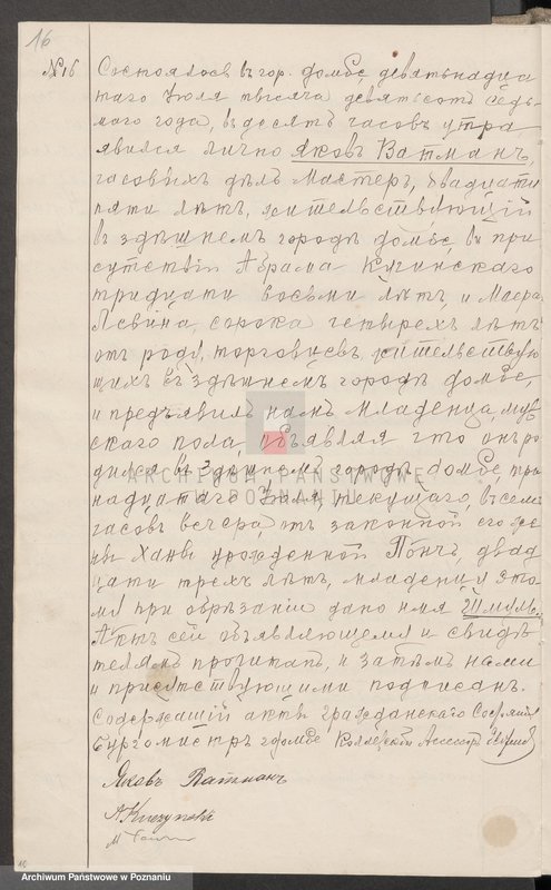 Obraz 19 z jednostki "Księga urodzeń, małżeństw i zgonów wyznania mojżeszowego [za] 1907 rok"