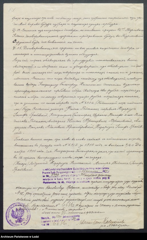 Obraz 19 z jednostki "Reichman i Halpern- farbiarnia"