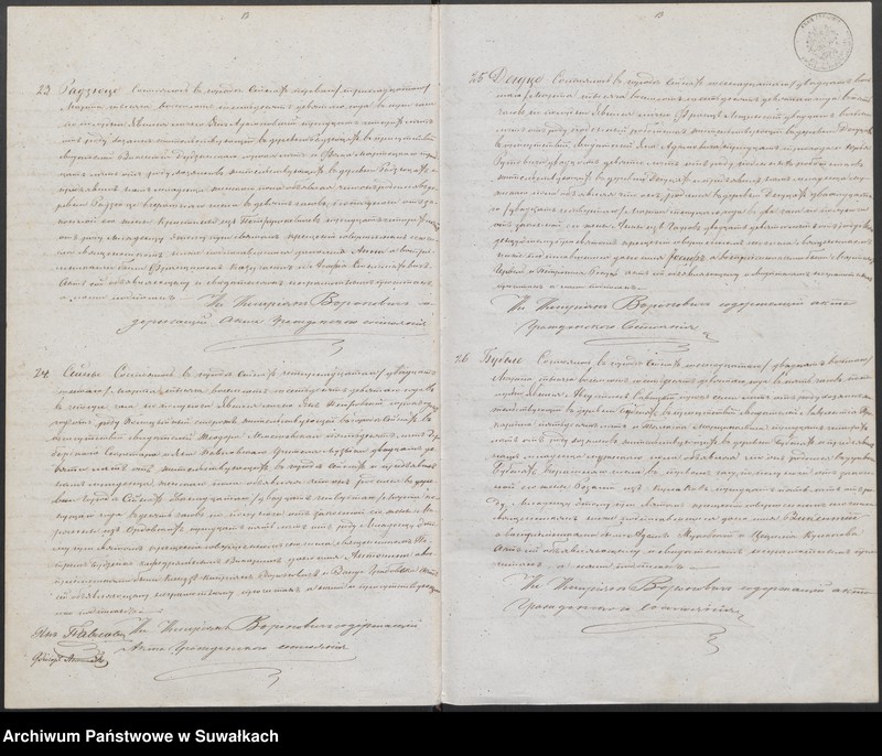 image.from.unit.number "Duplikat uroždennych, brakosočetavšichsja i umeršich sejnskago rimsko-katoličeskago prichoda za 1869 god"