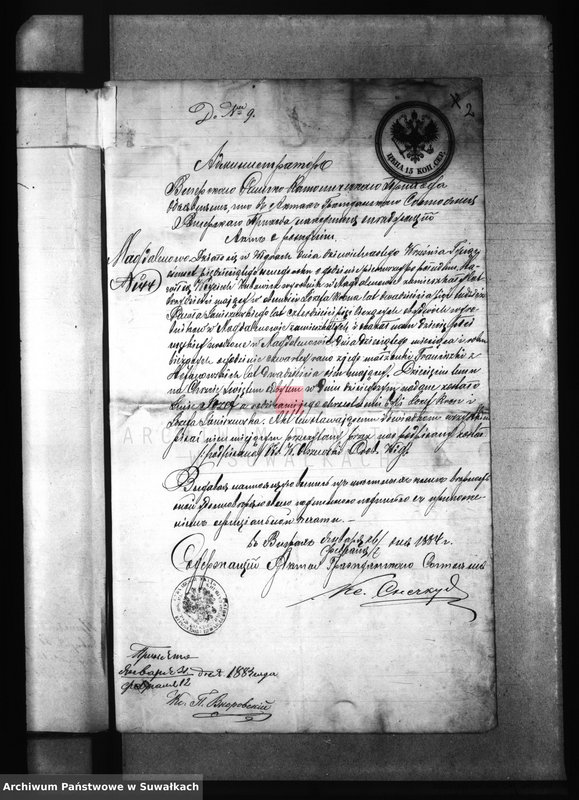 Obraz 6 z jednostki "Dokumenty k brokosočetaniju Krasnopolskago Rimsko-Katoličeskago Prichoda za 1884 god."