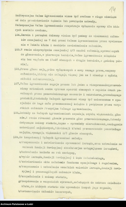 Obraz 17 z jednostki "Zydowski Klub Sportowy "Makabi" w Ozorkowie pow. łęczycki"