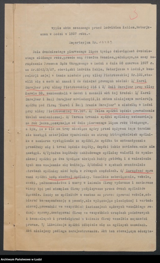 Obraz 5 z jednostki "Karol i Emil Szrajber- tkalnia mechaniczna"