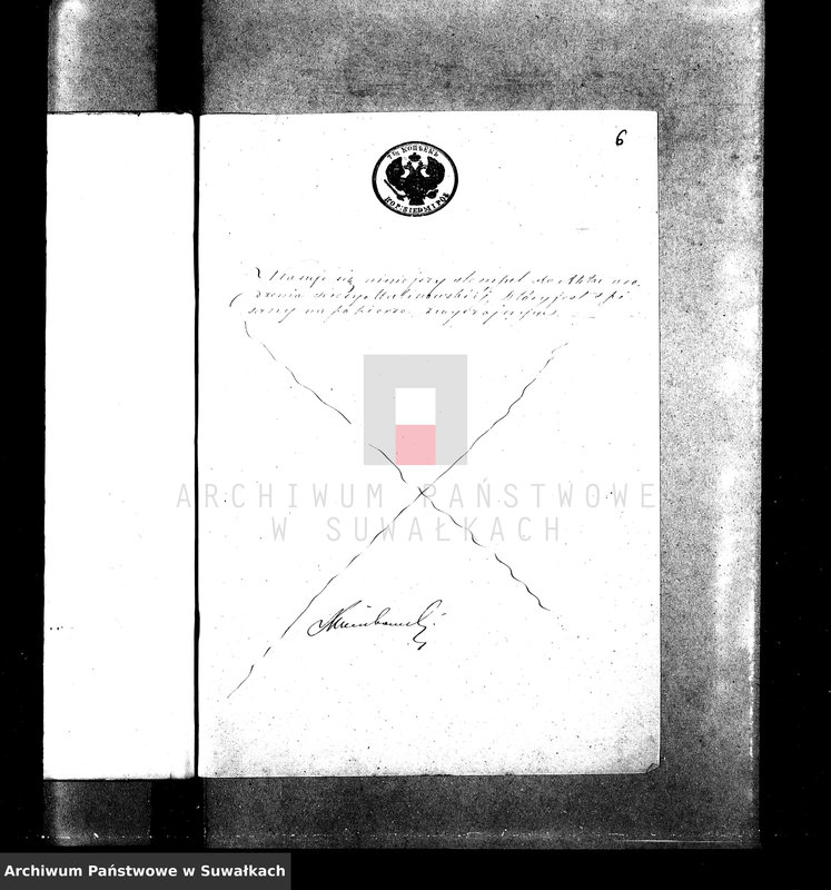 image.from.unit.number "Dowody do Akt Ślubnych parafii Rzymsko-Katolickiej Suwalskiej za rok 1864"