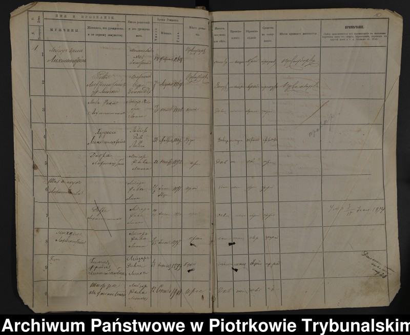 image.from.unit.number "[Księga ludności stałej miasta Przedborza - Widoma nr 1-34]"