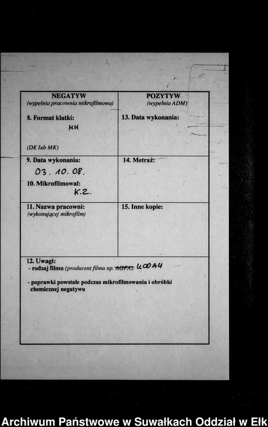 image.from.unit.number "Geburts-Neben-Register des Preussischen Standes-Amtes Gr. Strengeln Kreis Angerburg"