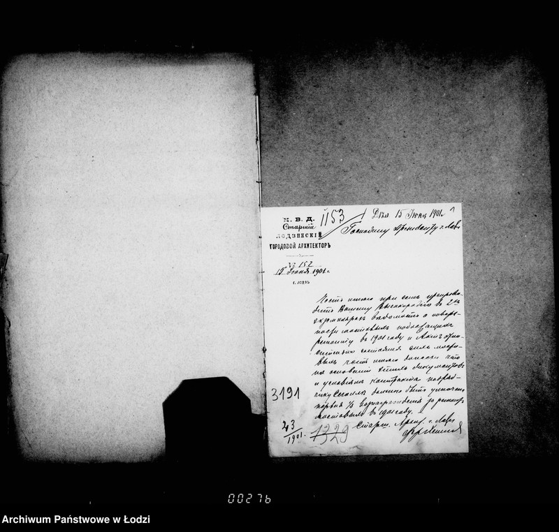 Obraz 5 z jednostki "O remonte mostovych i uplate podrjadčiku Segalle voznagraždenija"