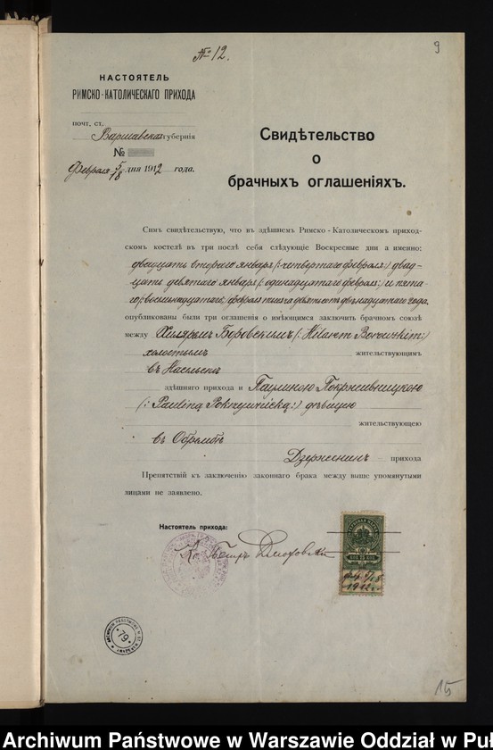 image.from.unit.number "Aneksy do akt małżeństw"