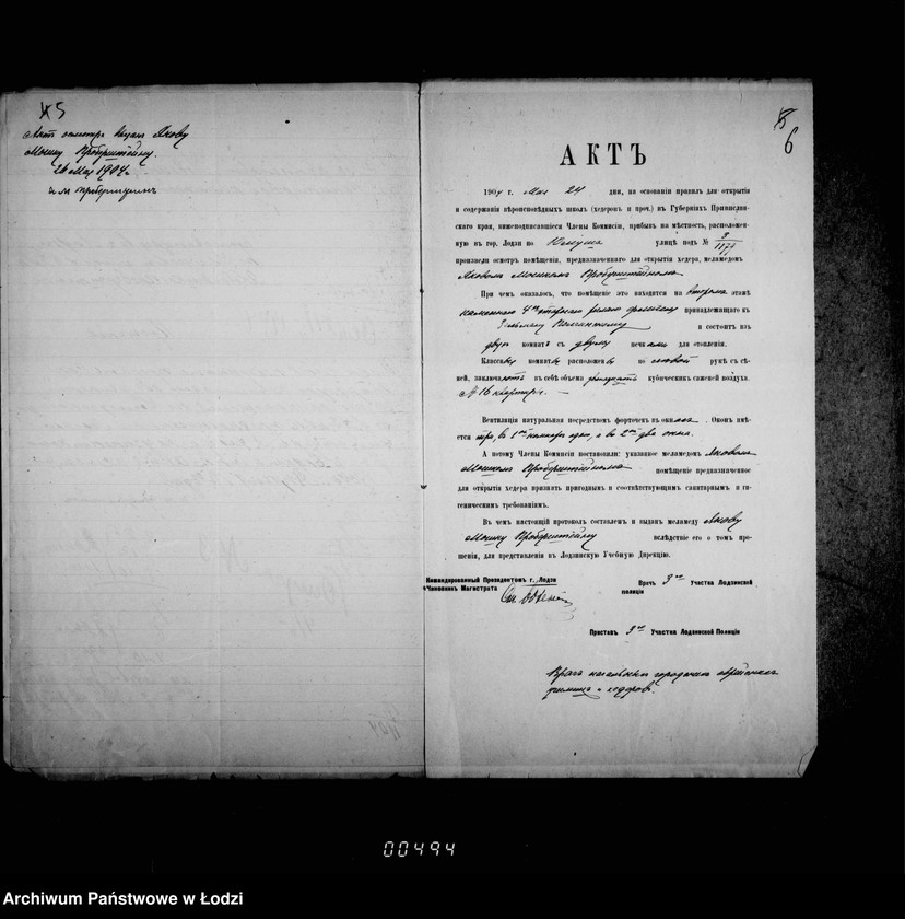 Obraz 8 z jednostki "O chederach"