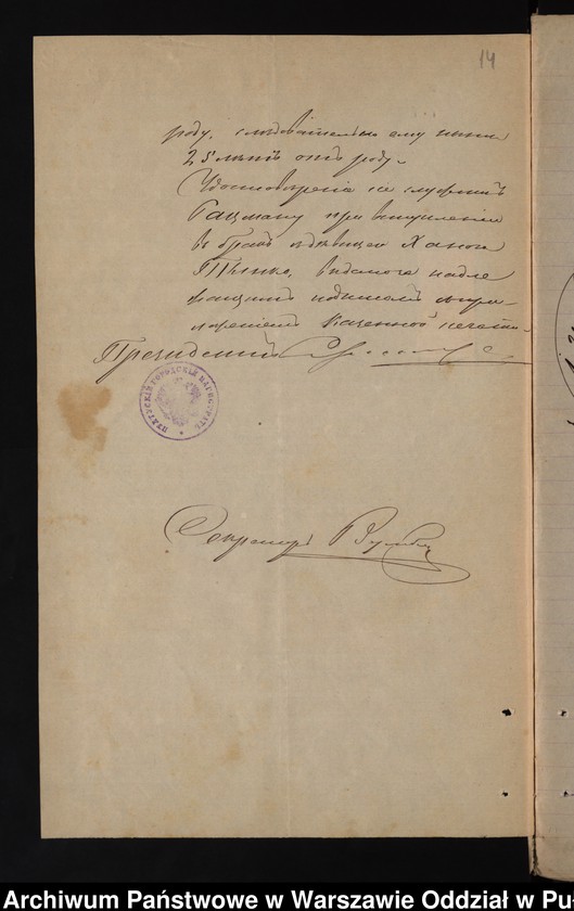 image.from.unit.number "Aneksy do akt małżeństw"