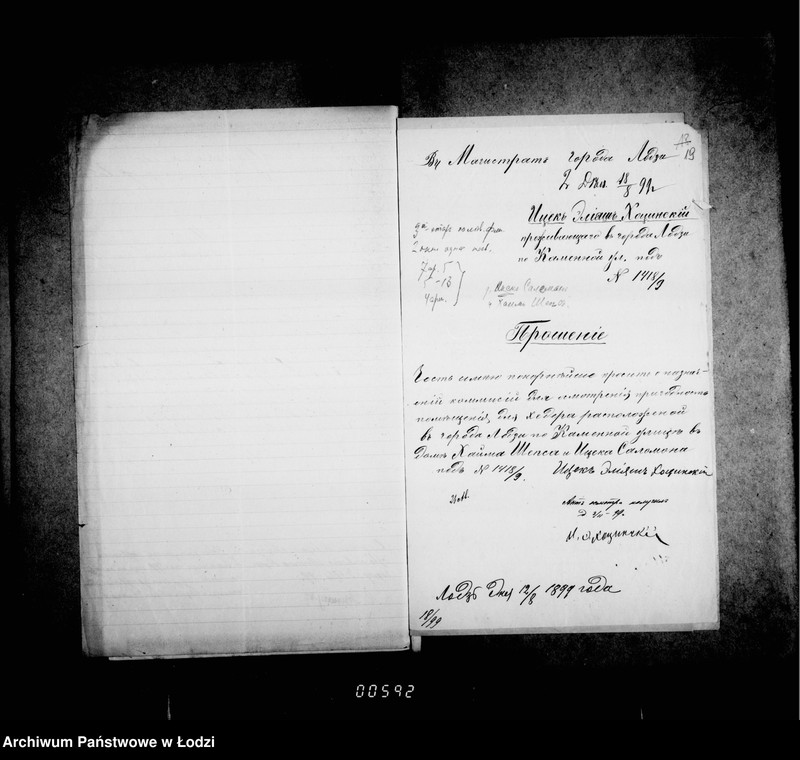 Obraz 18 z jednostki "O chederach"