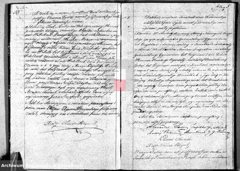 image.from.unit.number "Duplikat aktów Stanu Cywilnego Suwalskiej Prawosławnej Parafii na 1850r."
