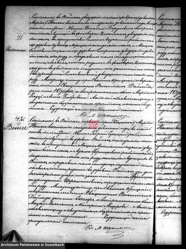 Obraz 19 z jednostki "Duplikat aktov rodivšichsja, umeršich i brakosočetavšichsja vejsejskogo rimsko-katoličeskogo prichoda na 1879 god"