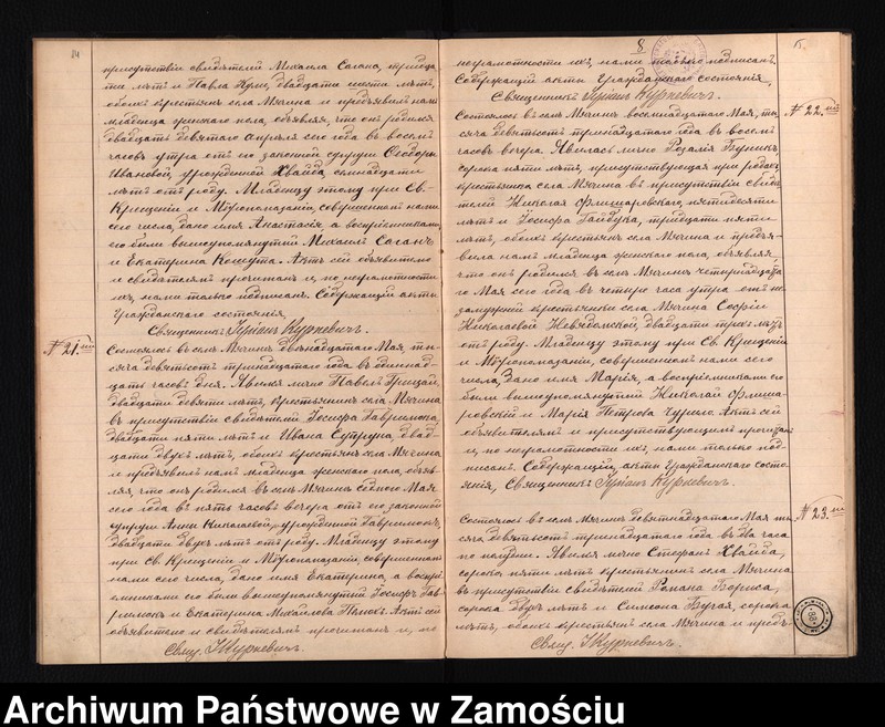 image.from.unit.number "Akta urodzeń, małżeństw, zgonów"