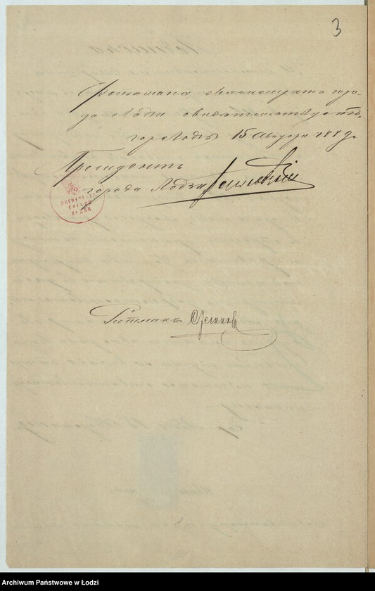 Obraz 6 z jednostki "O postrojkě 1no˝ êtaž[noj] kladovoj, Sobraniâ tkackih˝ masterov˝ pod˝ No 526 po Petrokovskoj i Pržeâzd˝ ulicam˝ v˝ gor[ode] Lodzi"