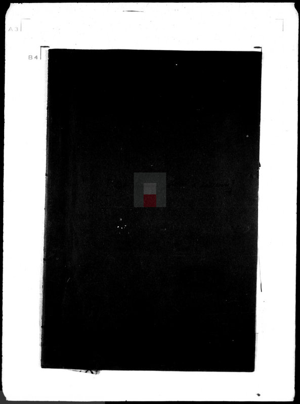 Obraz 4 z jednostki "Klub Sportowy,,Stella" w Żabikowie/"