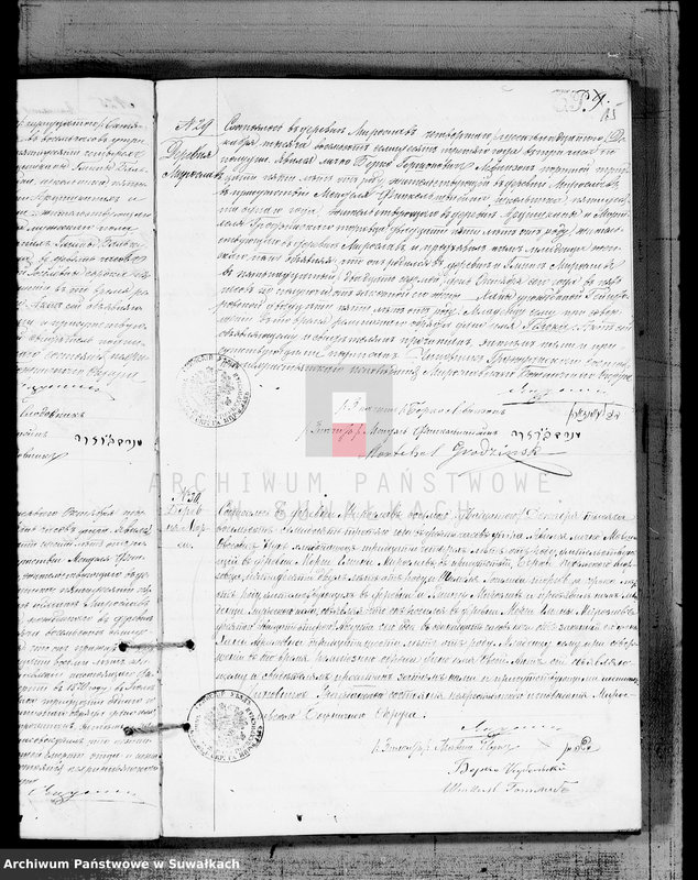 image.from.unit.number "Duplikat dlja zapisi metričeskich aktov o roždivšichsja, brakosočetavšichsja u umeršich evrejach Miroslavskogo Božničnogo Okruga na 1873 god"