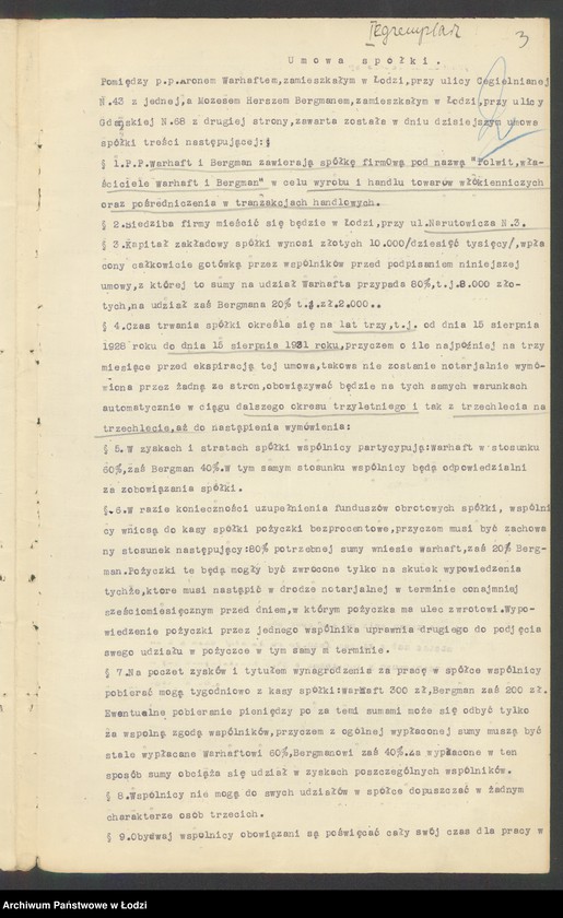 Obraz 5 z jednostki "Aron Warhaft i M. H. Bergman - Wyrób i sprzedaż towarów włókienniczych i pośrednictwo handlowe Polwit"