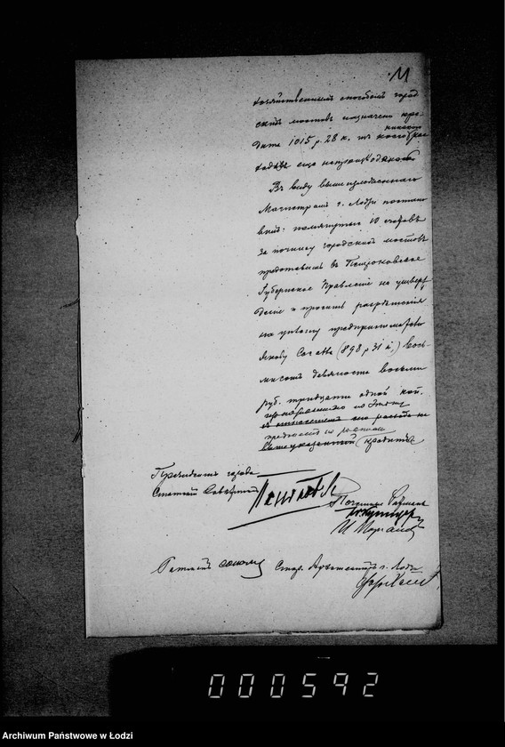 Obraz 16 z jednostki "O melkoj počinke mostov"