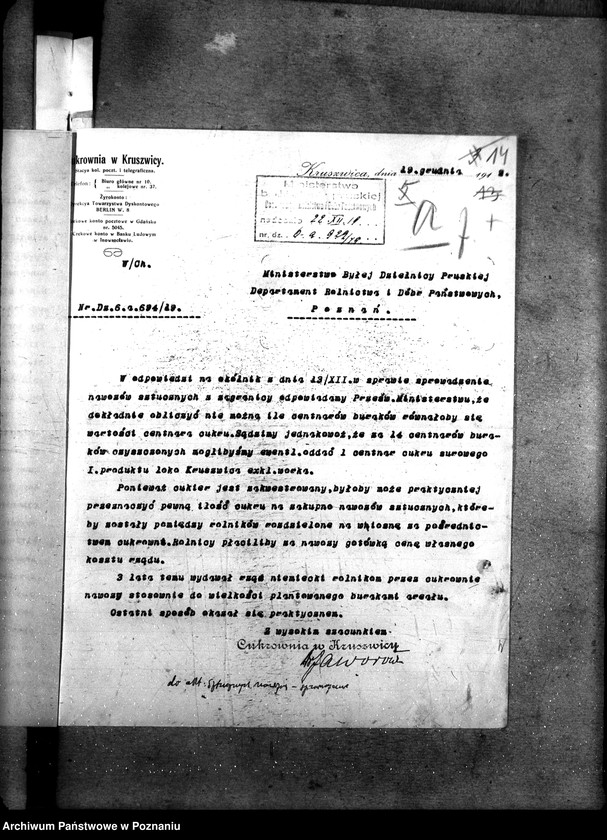 Obraz 18 z jednostki "Sztuczne nawozy - sprawozdanie"