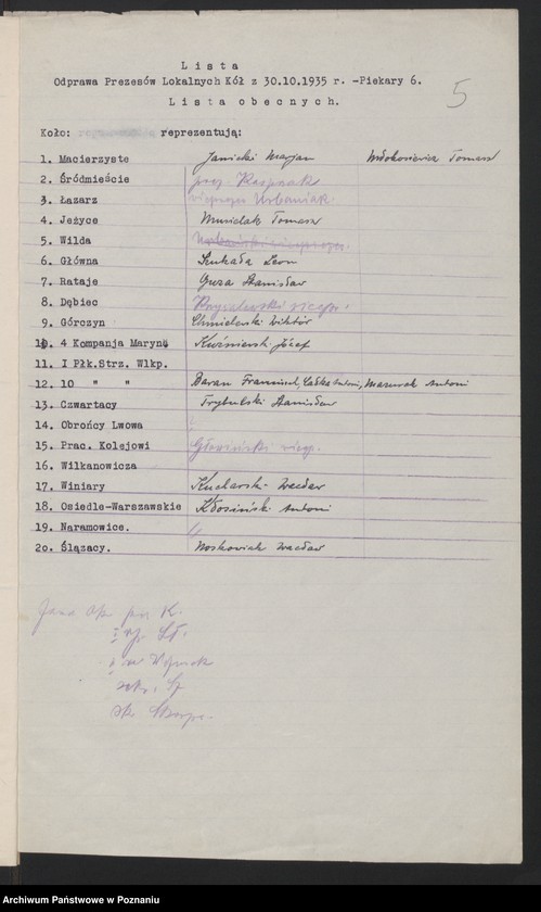 image.from.unit.number "Zebranie Zarządu, odprawy prezesów, zaproszenia [Związku Weteranów Powstań Narodowych Rzeczypospolitej Polski]"
