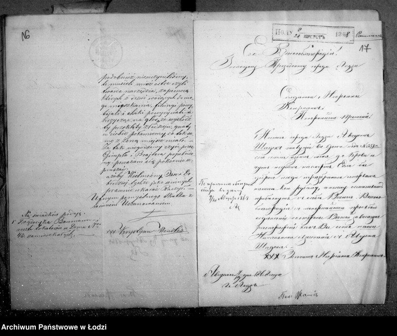 Obraz 15 z jednostki "Akta tyczące się skarg i zażaleń"