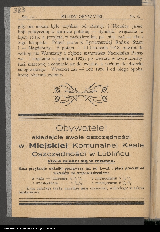 Obraz 14 z kolekcji "85 rocznica śmierci Józefa Piłsudskiego"