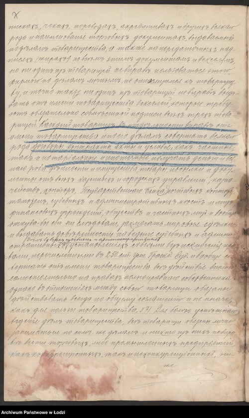 Obraz 9 z jednostki "Rudolf Ziegler – hurtowy handel artykułami chemicznymi i towarami kolonialnymi"
