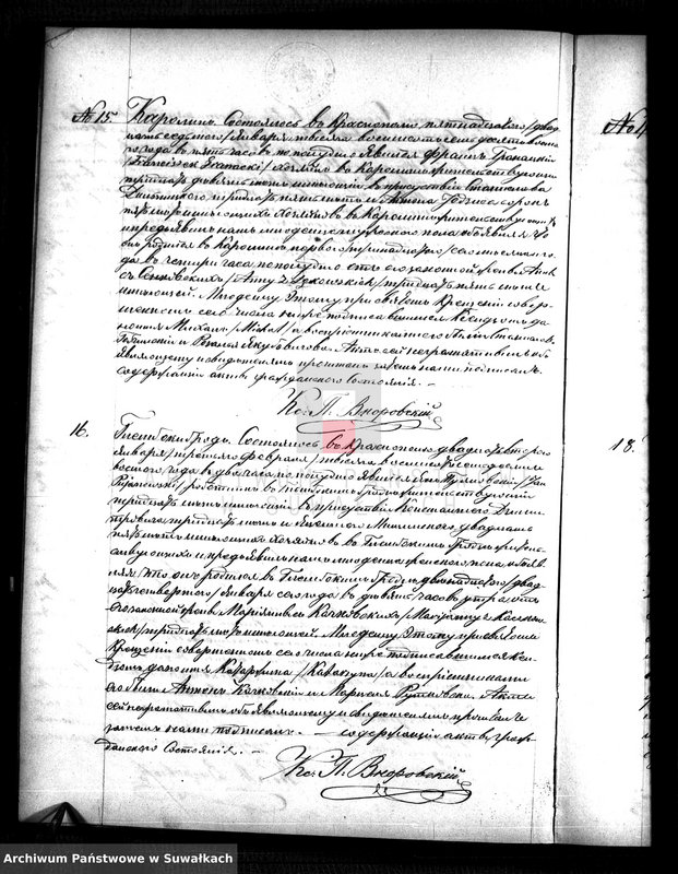 Obraz 12 z jednostki "Duplikat Krasnopolskago Rimsko-Katoličeskago Prichoda za 1878 god."