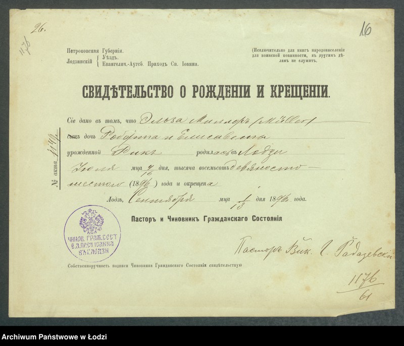 Obraz 18 z jednostki "Dowody metrykalne stałych mieszkańców m. Łodzi nr domu 1176-1178"