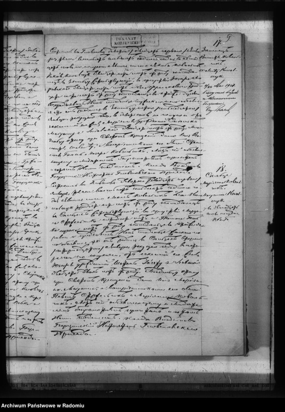 image.from.unit.number "Duplikat aktov o roždenii, brakosočetanii i smerti Glovačevkago prihoda Kozenickago okruga v 1877 godu"