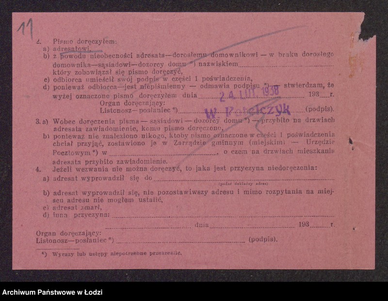 Obraz 13 z jednostki "Hersz Majeranc, Chil Majer Markowicz- wyrób i sprzedaż towarów włókienniczych, kapeluszy damskich i dodatków"