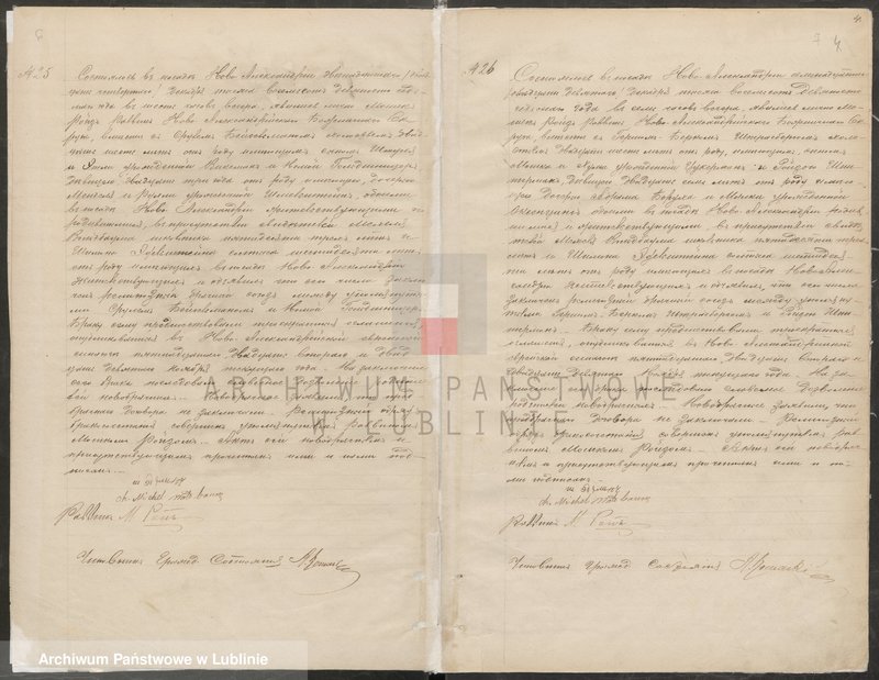 Obraz 7 z jednostki "Księga małżeństw"