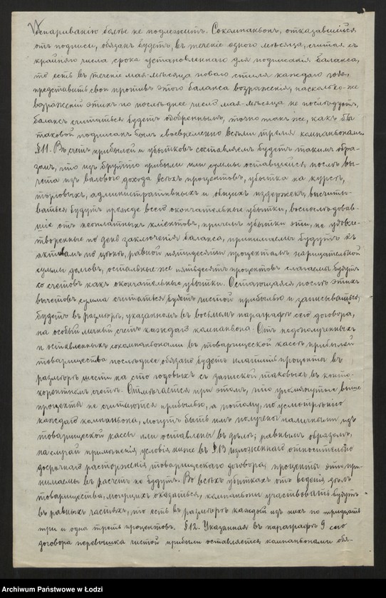 Obraz 19 z jednostki "Finkenstein Heyman- dom ekspedycyjny"