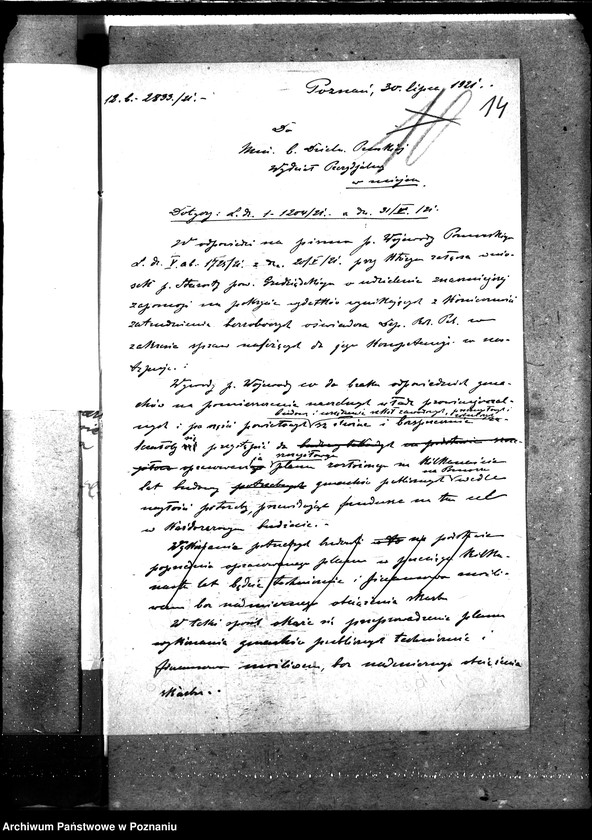 Obraz 18 z jednostki "Roboty interwencyjne w powiecie grudziądzkim [budowa i naprawa dróg i mostów]"