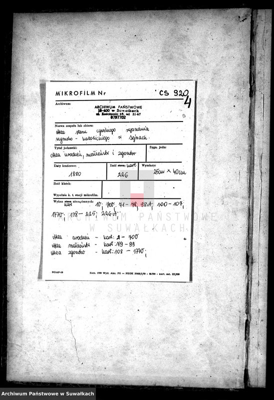 image.from.unit.number "Duplikat sejnskago rimsko-katoličesago prichoda s 1880 goda"