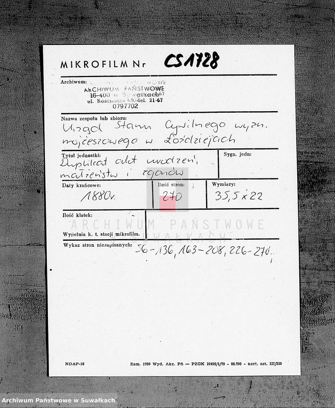image.from.unit.number "Kniga Duplikat glja zapisi aktov o rodivšichsja, brakosočetavšichsja i umeršich Lozdzejskogo evrejskogo Okruga na 1880 god"