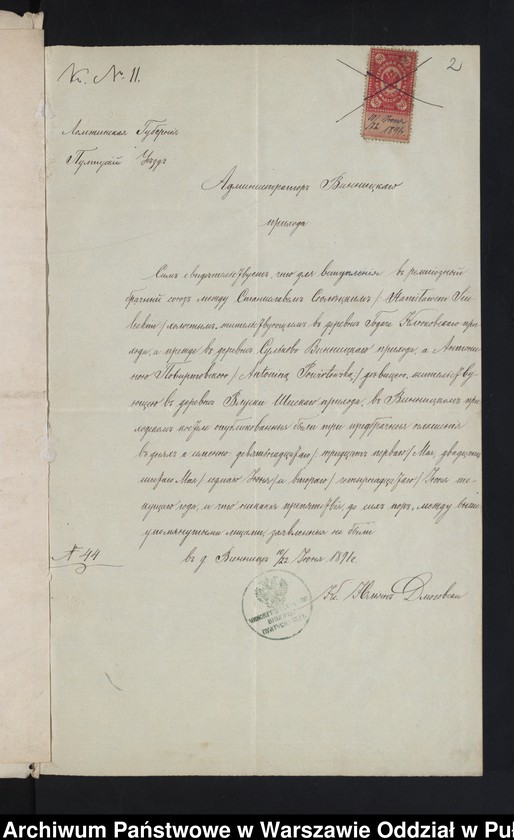 image.from.unit.number "Aneksy do akt małżeństw"