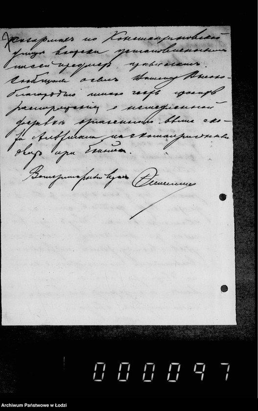 Obraz 11 z jednostki "Po raznoj perepiske"