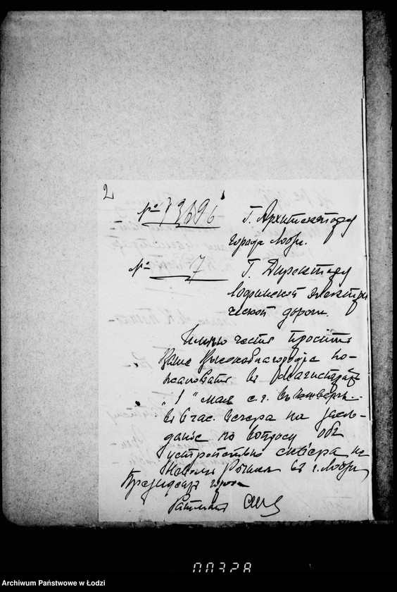 Obraz 7 z jednostki "Ob ustrojstve skvera na Novom Rynke s ustrojstvom usoveršestvovannoj mostovoj i fontanny"