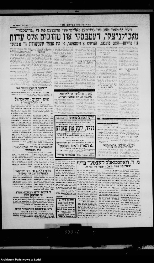 Obraz 10 z jednostki "Ogłoszenia i komunikaty"